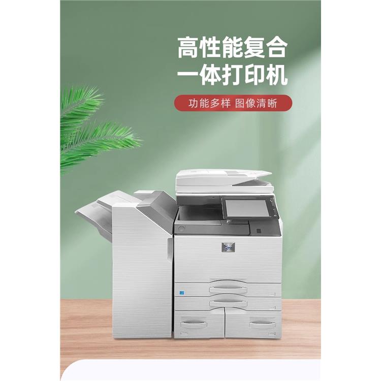 合江縣數碼復印機租賃價格 環保節能復印機租賃