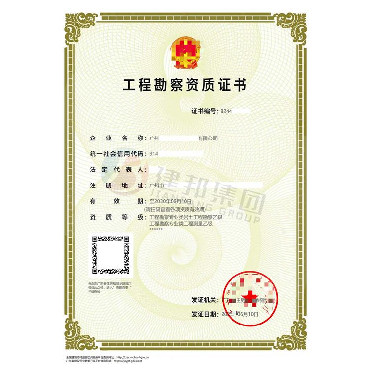 人防設(shè)計(jì)資質(zhì)申請(qǐng)方案