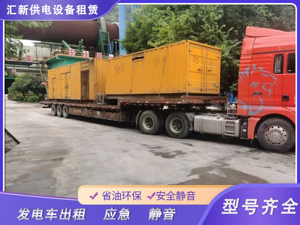 安慶大功率發電機租賃