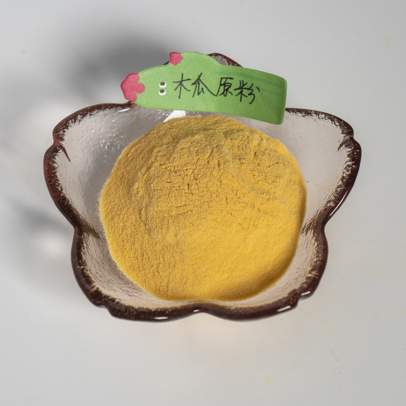 批發(fā)木瓜烘干打粉 木瓜純粉 水溶木瓜粉 木瓜原粉