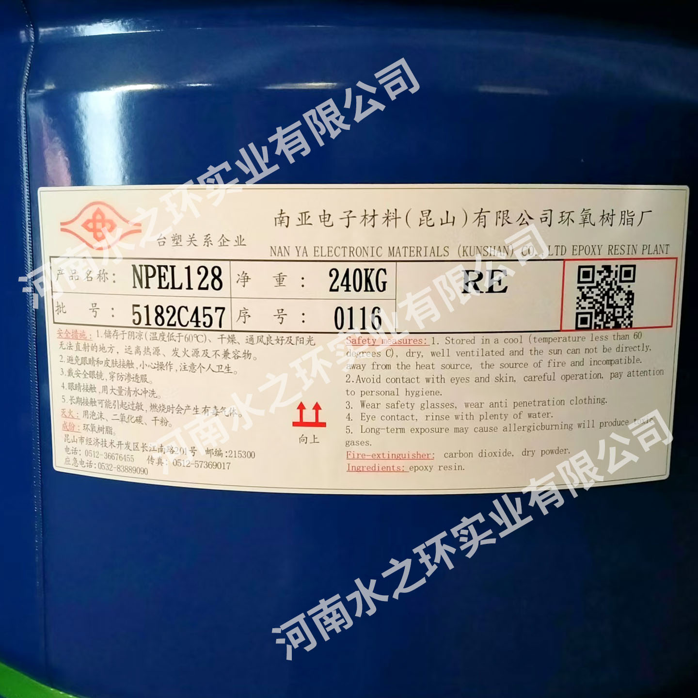 南亞環(huán)氧樹脂127 高韌性 抗沖擊 適用于復(fù)合材料 碳纖維粘接