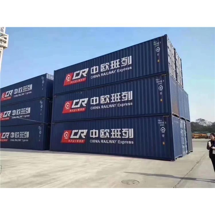 清遠中歐鐵路公司