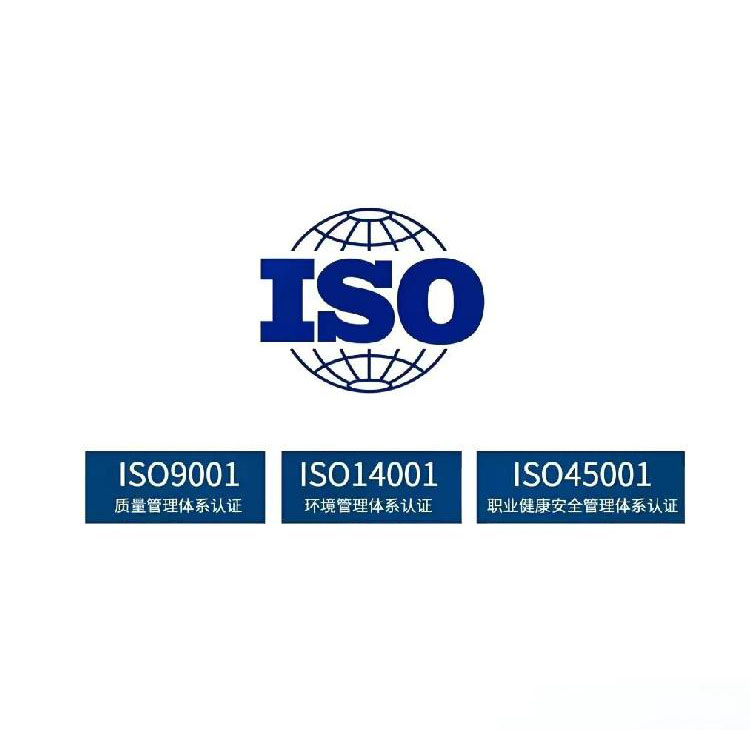 上海ISO14001認證加急服務