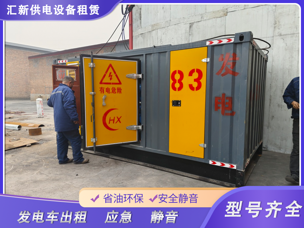 池州附近發(fā)電機(jī)租賃廠家