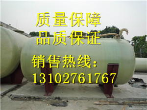 供应鞍山玻璃钢罐 过滤罐 树脂桶 软化水设备价格