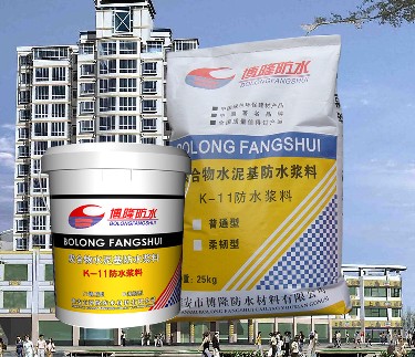 供应K11**涂料