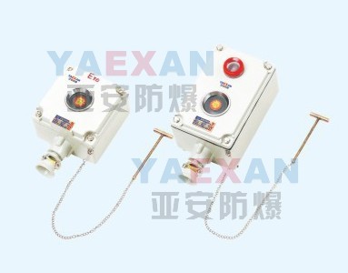 BZA53防爆消防报警按钮