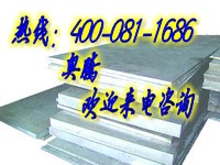 供应;奥氏体型不锈钢12Cr18Ni9