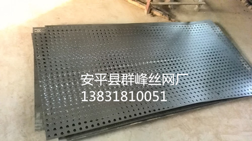 供应不锈钢冲孔网304
