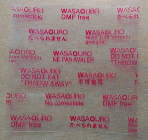 供应WASAOURO防霉片/葵宝防霉片
