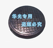 河*量供应650污水井盖