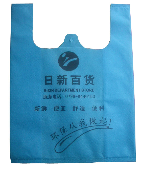 专业定做超市购物袋 无纺布热压背心袋 可印LOGO 量大价格便宜
