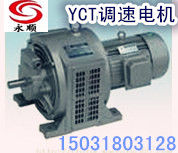 标准112-355YCT电磁调速电机永顺厂家生产直销