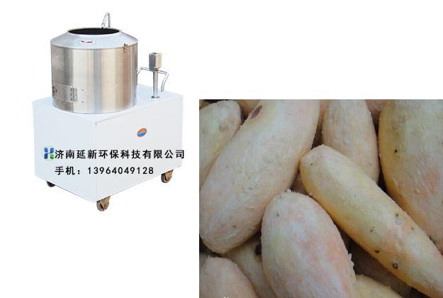 供应土豆削皮机价格