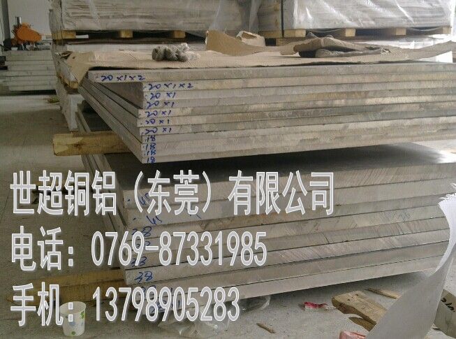 厂家**6061铝棒 6061-T6抗拉强度铝板 铝棒