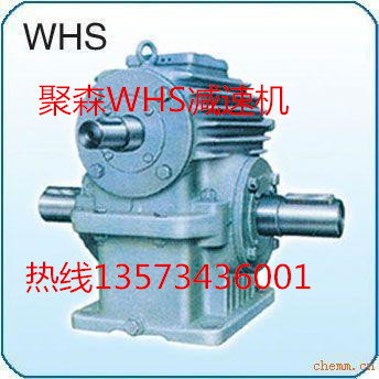 德州聚森WHS180蜗轮蜗杆减速机