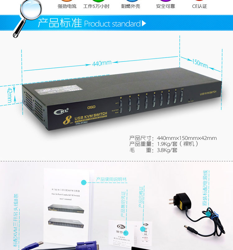 hdmi切换器 当下**8口KVM切换器报价