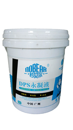 供应吉林若贝尔**（厂家销售）渗透型**剂1392-2754-069