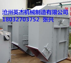 哈尔滨TG型斗式提升机型号价格参考厂家沧州英杰机械