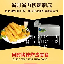 供应商用电动油条机 油炸锅商用 食堂电炸炉 厂家**