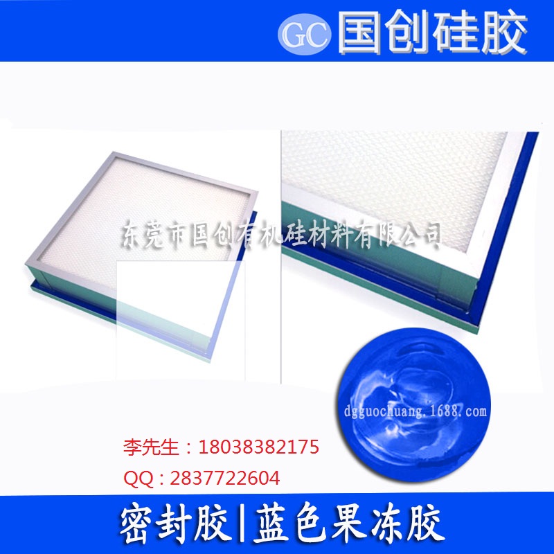 供应**的液槽果冻胶生产厂家