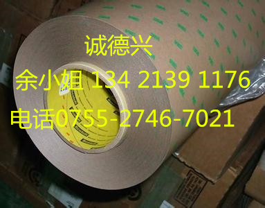 供应3M9750B