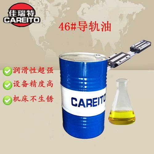 广州机床导轨油型号/太古油枧油切削油促销/东莞市长丰润滑油有限公司