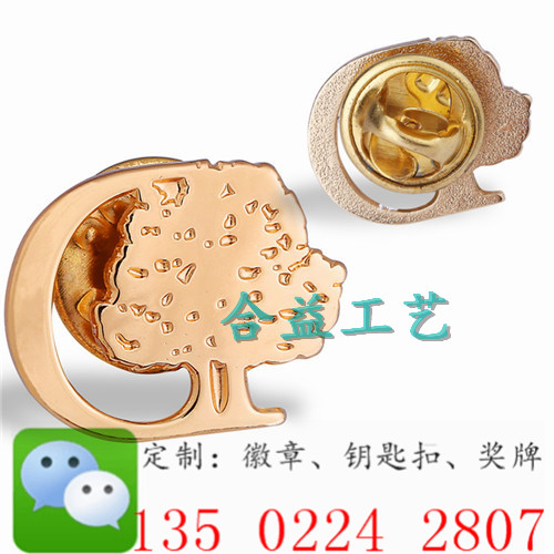定制金属徽章价格