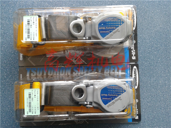 供应 R-520 藤井*带