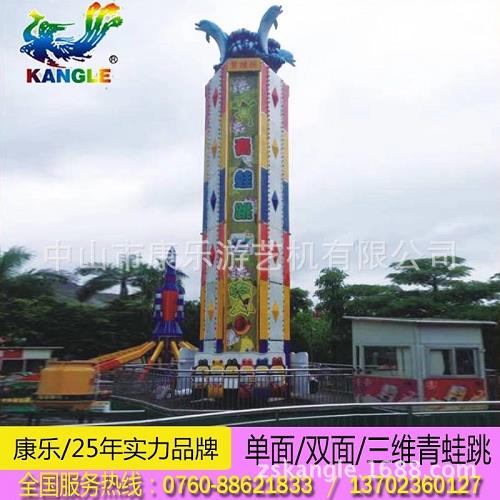 跳楼机设备定做 大型主题游乐园设备 中山市康乐游艺机有限公司