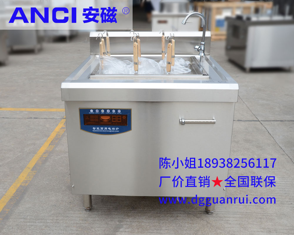 广东湛江饭店用电磁煮面灶价格