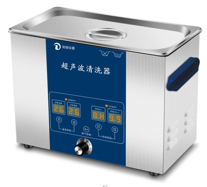 上海知信单频超声波清洗器