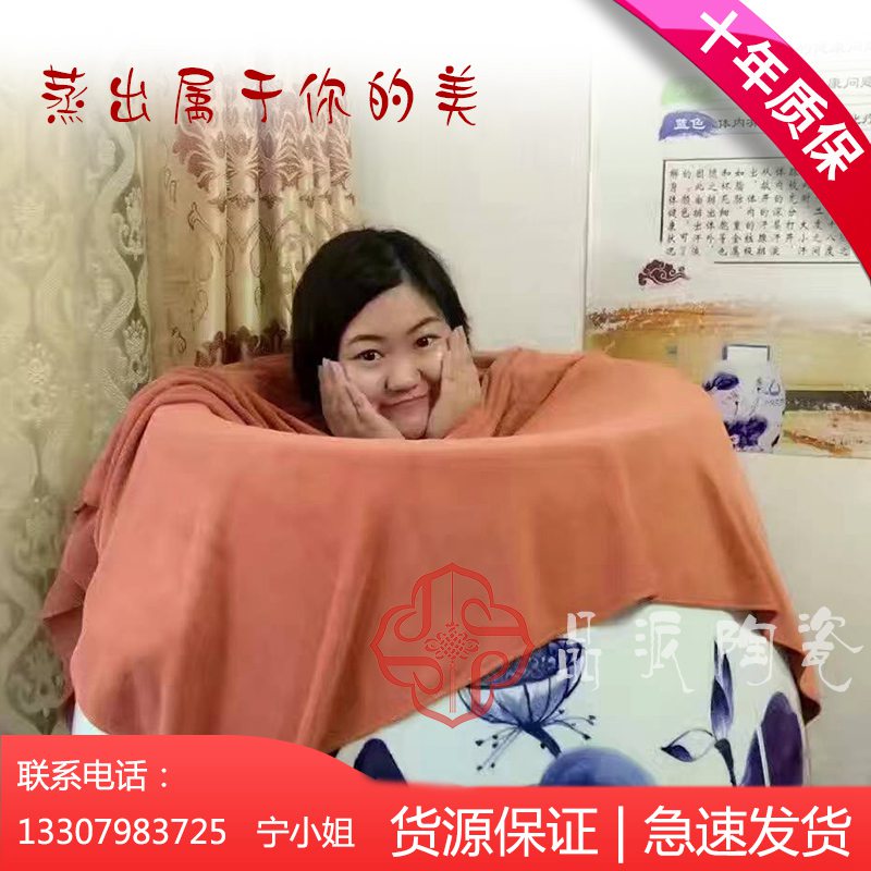 美容院汗蒸*仪器  磁疗蒸汽熏蒸排毒翁  活瓷蒸缸生产厂家