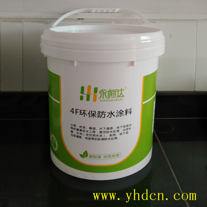 4F建筑防水涂料,环保水性抗老化，广东底层防水处理**涂料