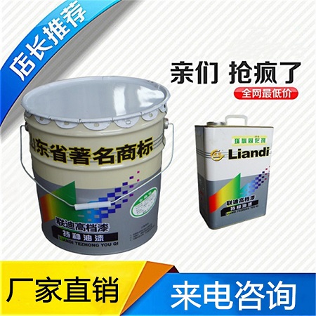 各色环氧树脂面漆 环氧磁漆 产品组成