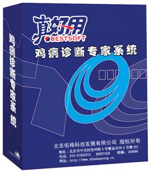 湖南库存管理软件——北京**的真好用饲料厂管理软件供应