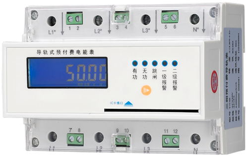 DDSYF1791电子式远程预付费电能表