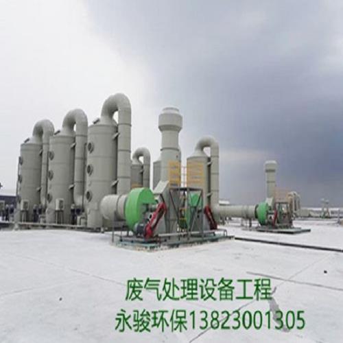 东莞废水处理设备公司