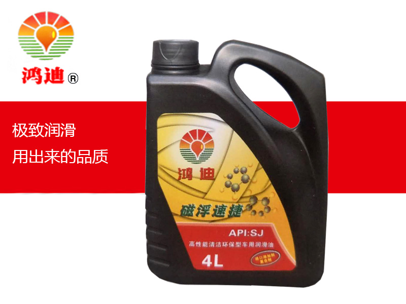 磁浮发动机油****商/北京发动机油选哪家