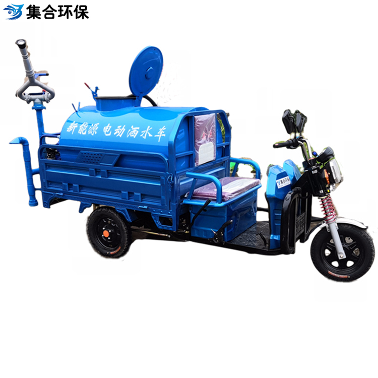 小型电动三轮洒水车后喷洒带高炮工地园区道路