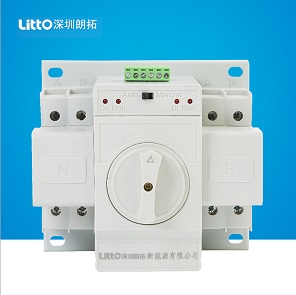 2P微断型双电源转换开关 63A经济型切换装置 **电源切换器