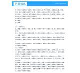 长治自来水非开挖**管公司