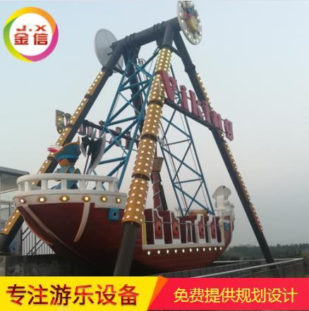 环保24人海盗船价格