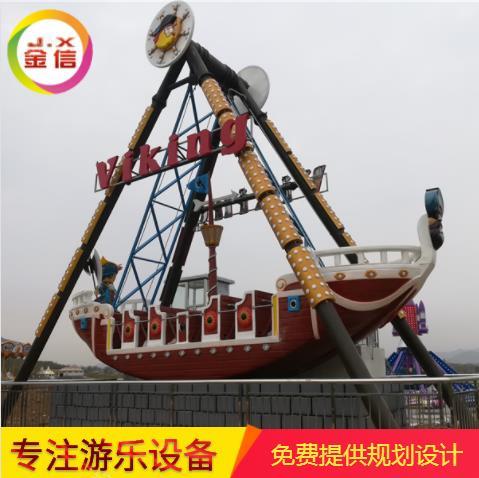 环保24人海盗船价格