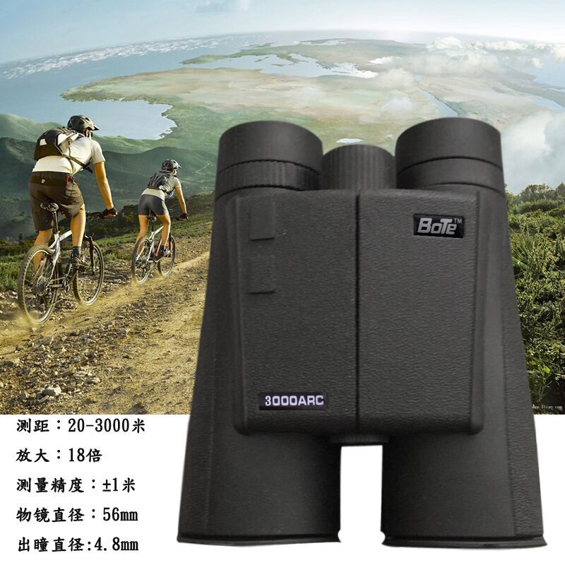 吉安特价博特双筒激光测距测角望远镜3000ARC