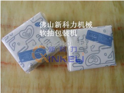 海口销售软抽纸包装机