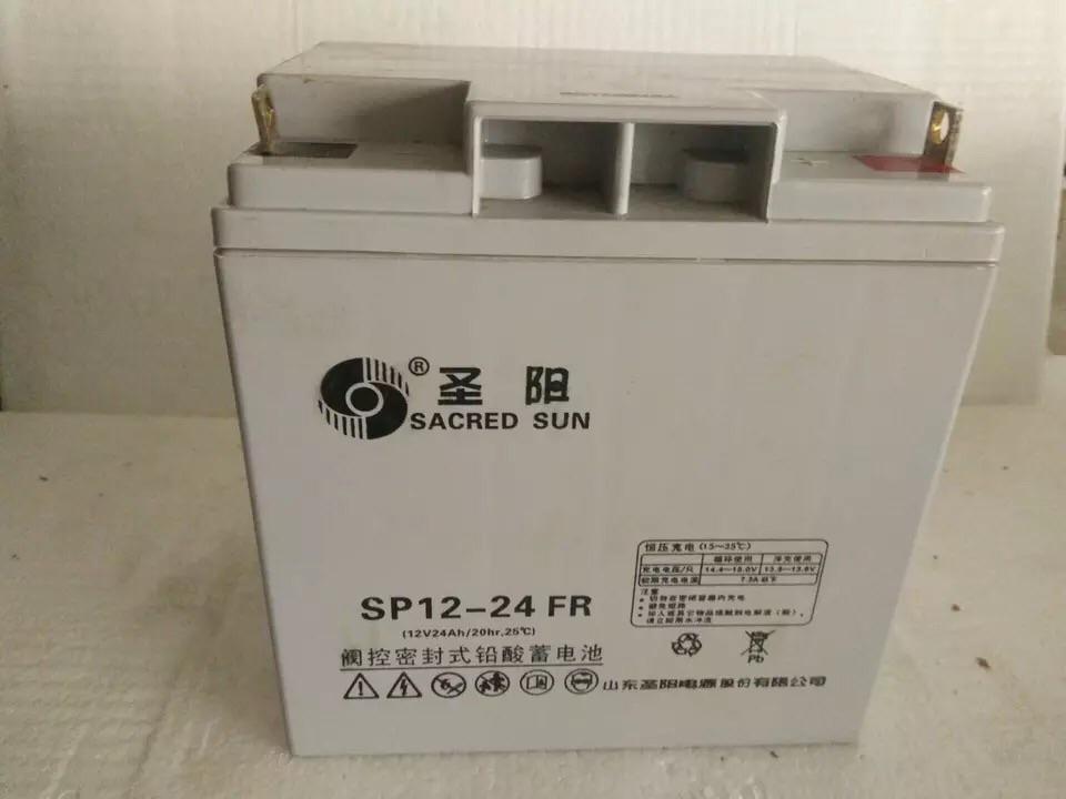 圣阳蓄电池代理商