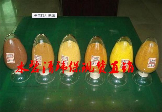 滨州污水絮凝剂PAC厂商