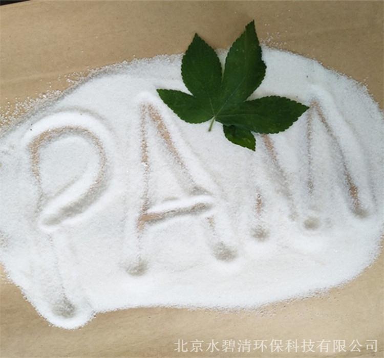 贵州污水处理助凝剂PAM多少钱