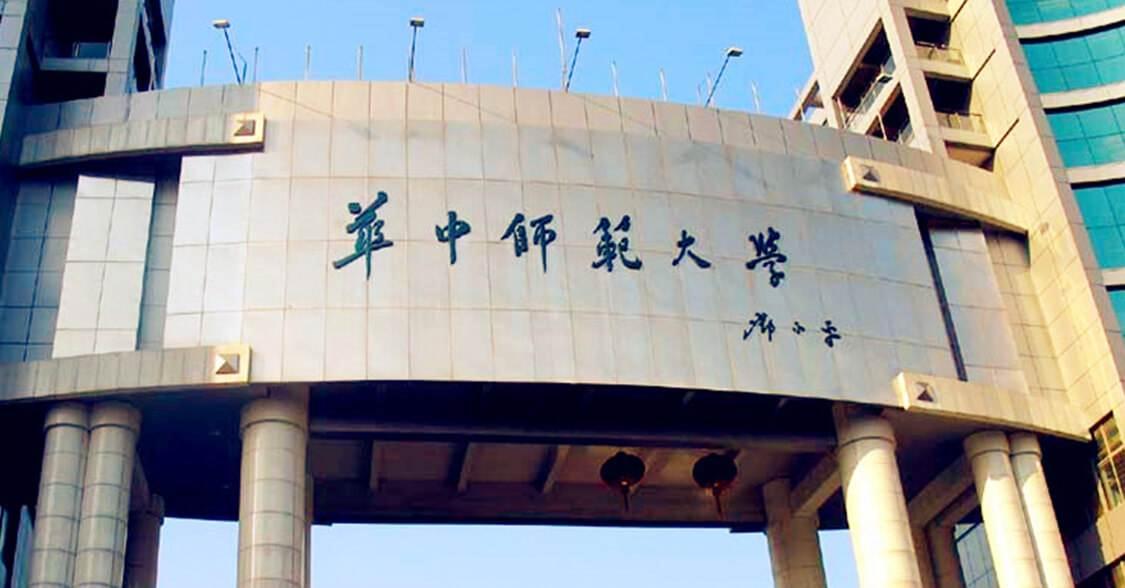 福永正规成考函授